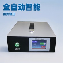 yʽ늄Ӳ܇  늄Ӵƿ12V24V48Vƿܳ늙C 