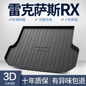 Lexus RX300/450h Trunk Mat Interior Decoration Modified Car Interior Decoration Special Car Trunk Mat