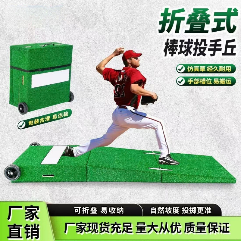 Amazon Bestselling Baseball Pitcher Mound Softball Pitching Training Mat, Baseball Training Equipment, Portable Handle Inclined Mat