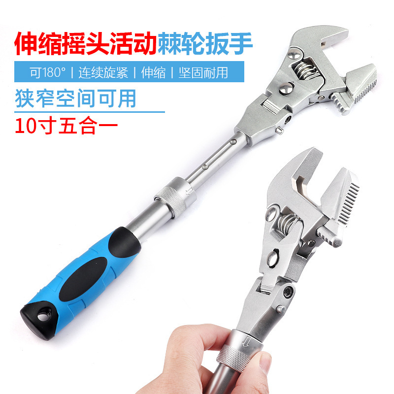 Llave móvil multifuncional de 10 pulgadas, trinquete plegable, llave rápida, llave de reparación de agua, electricidad y baño, llave 5 en 1