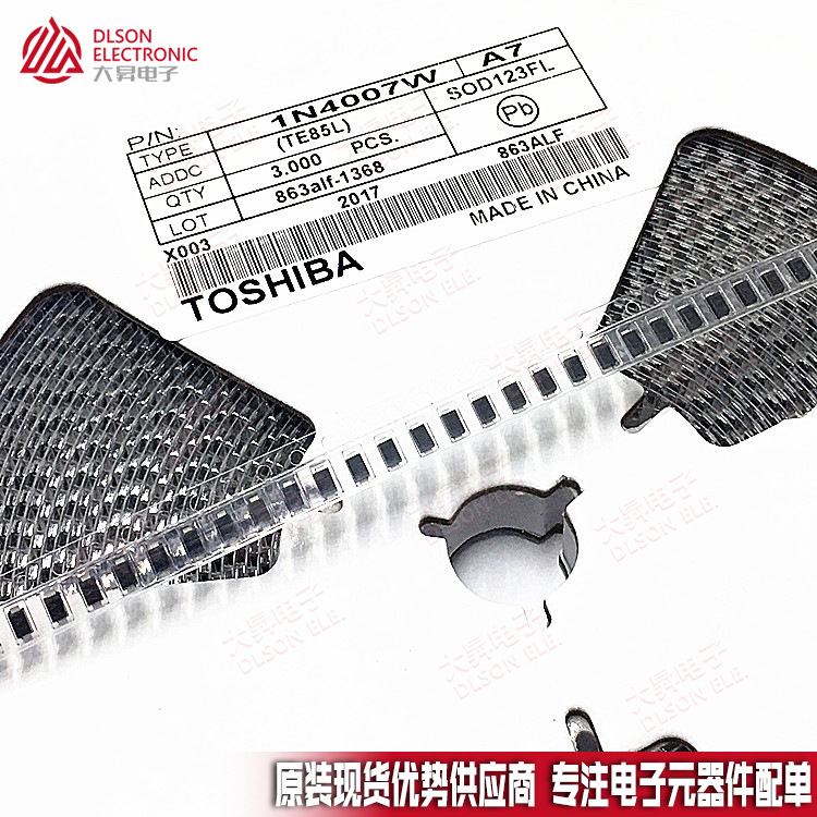 厂家直销 整流二极管 A7 1N4007W SOD-123FL 贴片整流管