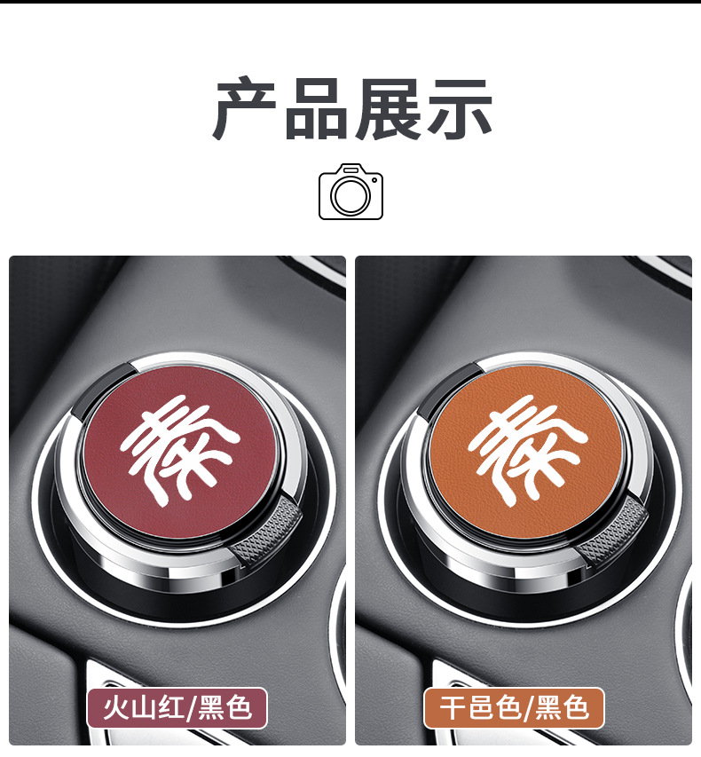 BYD Qin PLUS/PRO/EV dmi car ashtray with cover metal liner flame retardant personality multifunctional