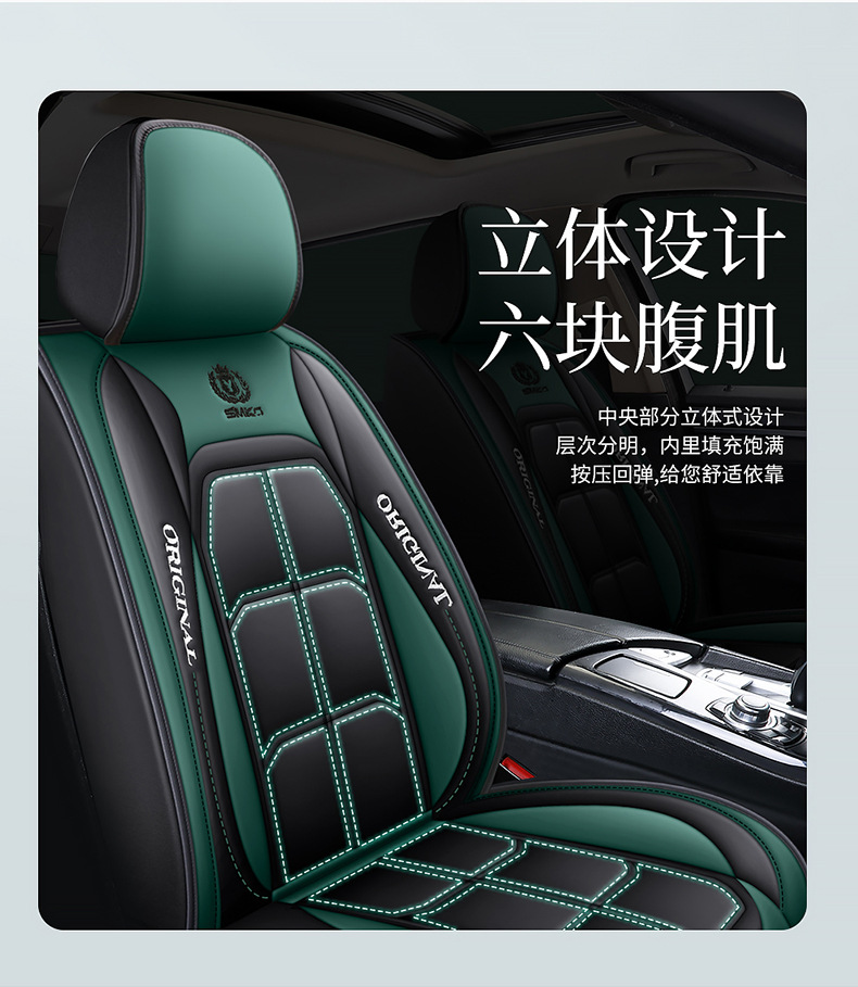 Abdominal muscle car seat cushion all-inclusive seat cover four seasons universal wear-resistant dirt-resistant source factory goods Amazon foreign trade