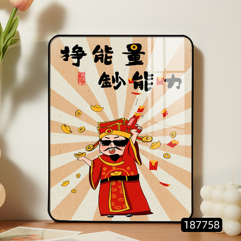 誰が富を手に入れるのか、富の神の装飾画、デスク装飾画、クリエイティブなテキストの吊り下げ絵画、ダイニングテーブルのベッドサイドの絵画|undefined