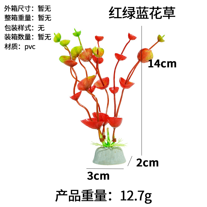 Acuario hierba plástica simulación acuática acuario pecera decoración paisajismo planta flor azul corta simulación hoja reptil planta