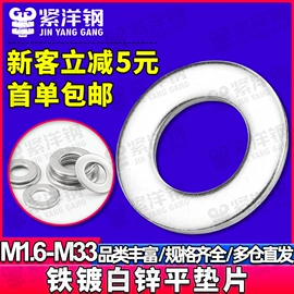 螺钉;螺母;螺栓