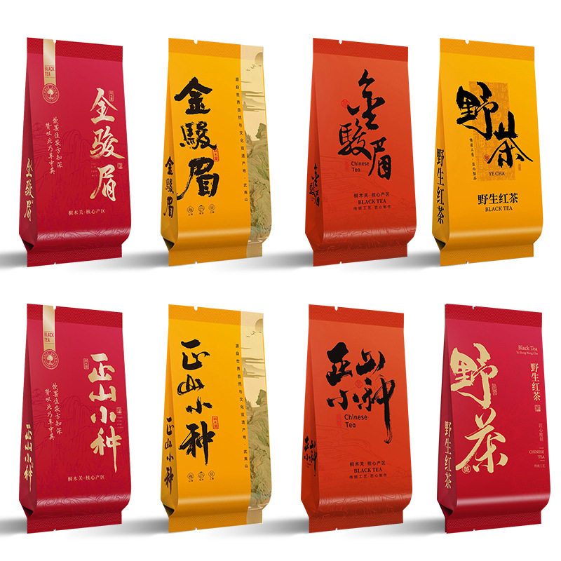 茶叶独立小包装袋正山小种金骏眉荒野野生老树红茶小泡袋分装袋子