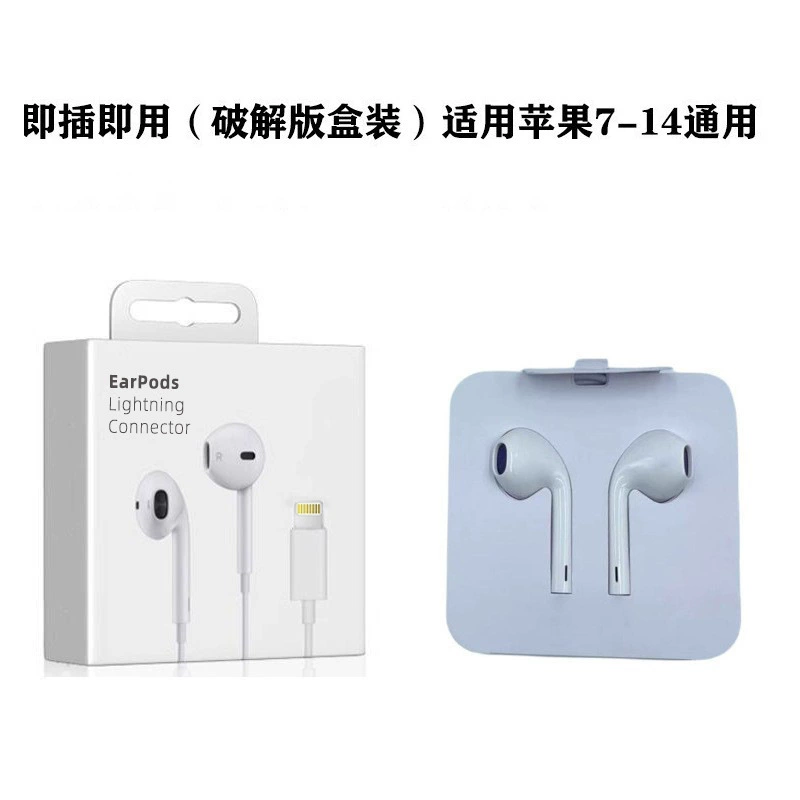 Apple, совместимые наушники, 12/13/14, 14promax