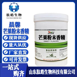 营养强化剂;甜味剂;增稠剂