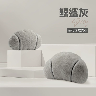 High-End Ferret Velvet Car Seat Wool pad - whale-shark-gray-headrest-lumbar-support