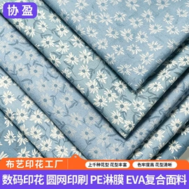 印花、扎染布;其他后整工艺;复合面料