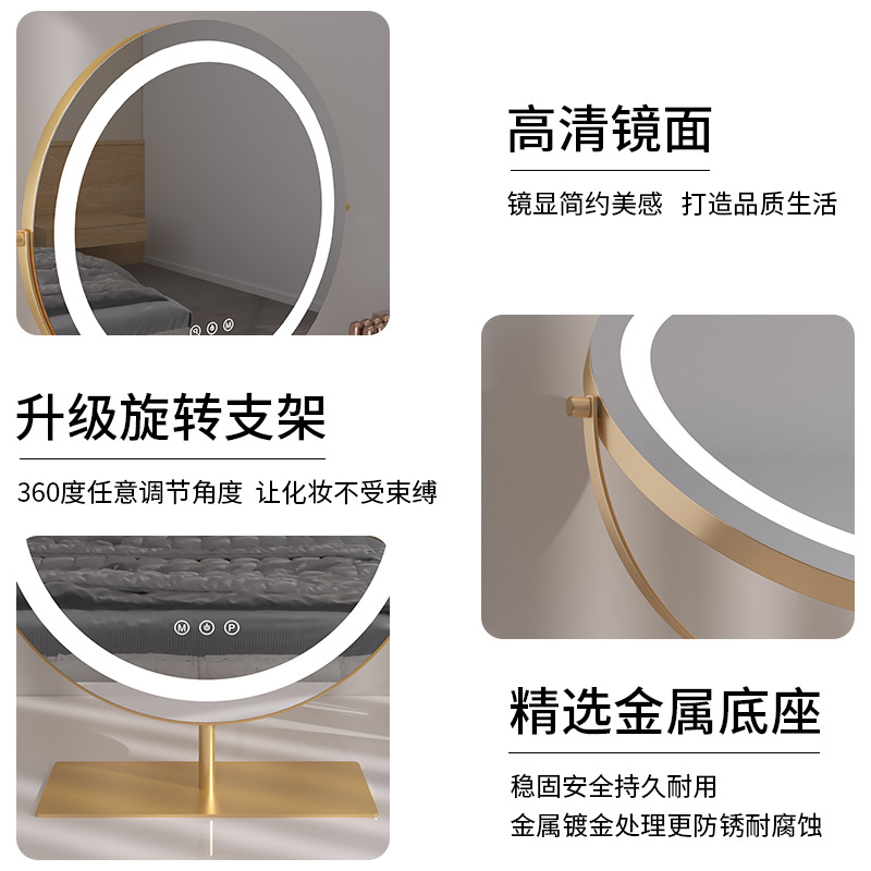 Espejo de maquillaje de mesa de metal con lámpara LED personalizada