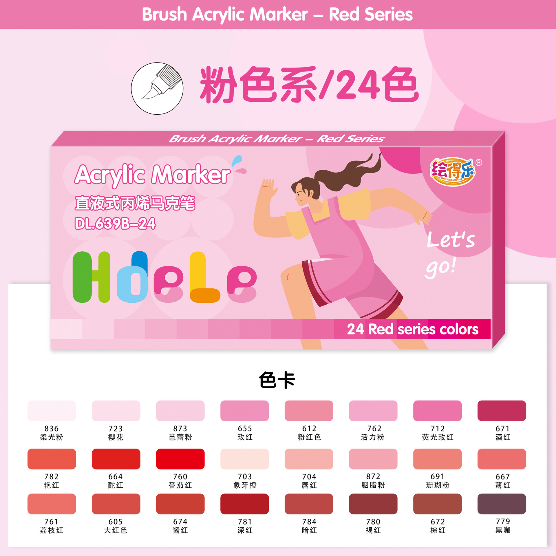 Pincel acrílico lineal multicolor Huidele 639 Papel impermeable Pincel especial para pintura de estudiantes