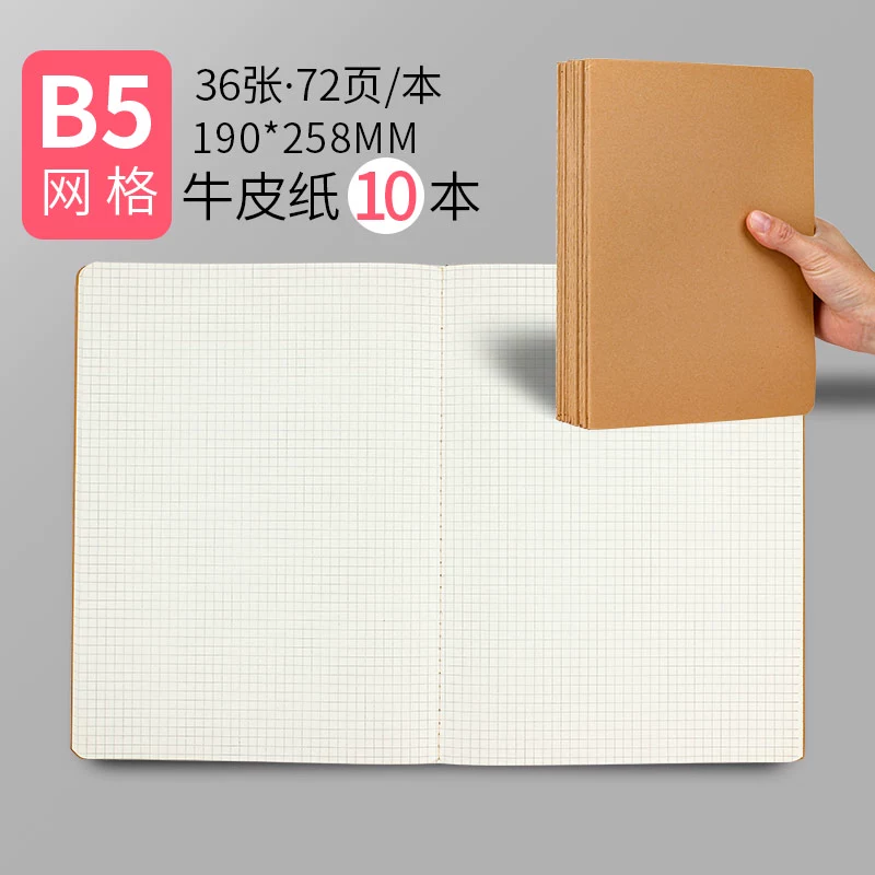 Leather laptop, book for students, practice for teaching maths, increased thickness