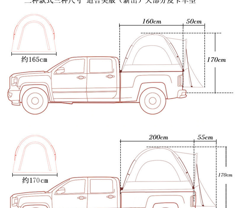 Cross-Border Pickup Truck Tailgate Tent for Outdoor Camping, Rainproof and Sunproof Car Tent, Fishing Camping Quick-Open Portable Tent