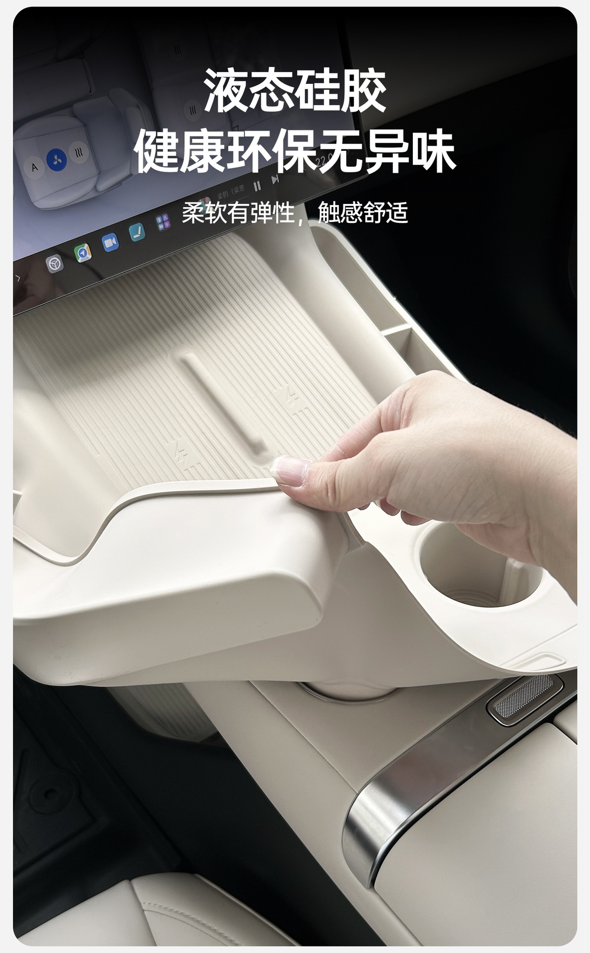 Suitable for Xiaomi Yu7 Wireless Charging Silicone Pad Central Control Protective Pad Dust-Proof Anti-Slip Protective Pad Car Interior Supplies