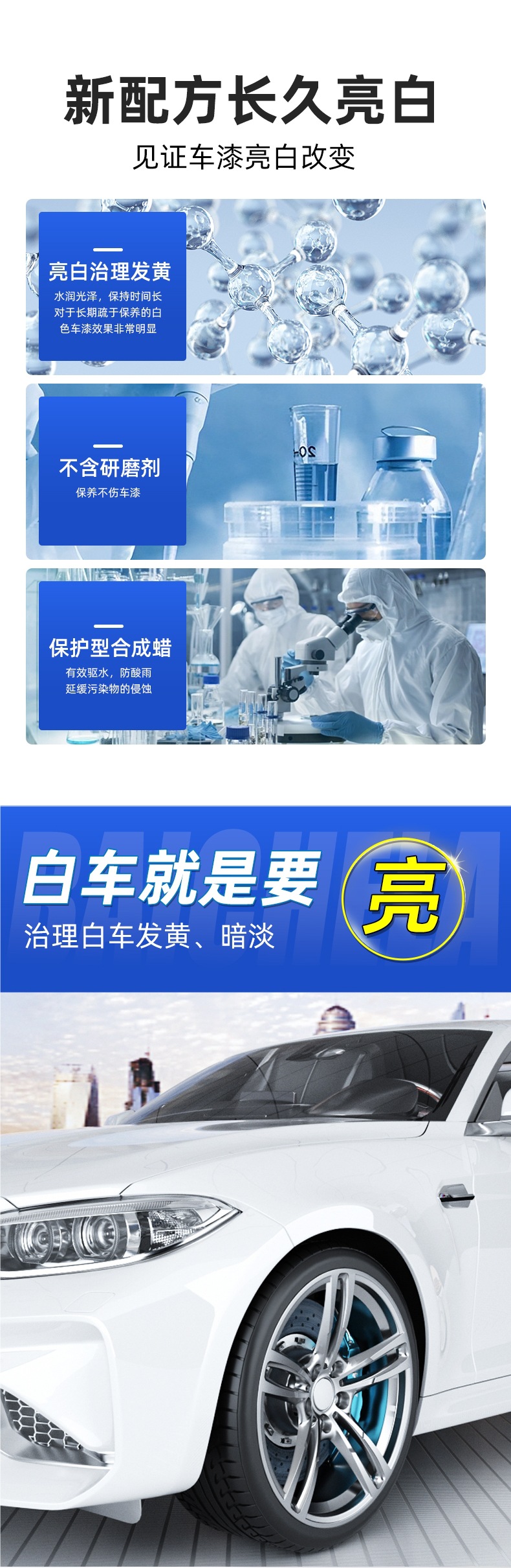 Car Wax Black White Car Special Car Wax Car Paint Waxing Maintenance Glazing Universal Coating Maintenance Scratch Polishing