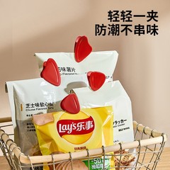 蝴蝶磁吸封口夹食品袋夹子创意冰箱贴家用零食夹食物防潮密封夹子