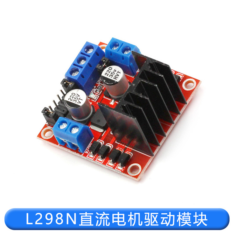 L298N DC motor drive module