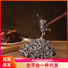 白背毛木耳丝干货螺蛳粉米线肉厚专用配菜家用凉拌木耳丝丝长肉厚