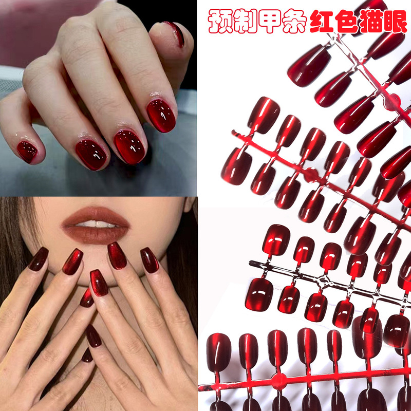 Gemstone Red Cat's Eye Nail Art Patch Code A Pieces Naked Strip Catching Light Cat's Eye Finished Wear A Handmade A Prefabricated A Gemstone Red Cat's Eye Nail Art Patch Code A Pieces Naked Strip Catching Light Cat's Eye Finished Wear A Handmade A Prefabricated A