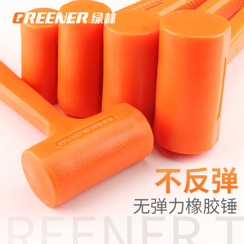 Green forest non-elastic rubber hammer/hammer large iron hammer universal shock-proof percussion tool shock-absorbing hand hammer large hammer head