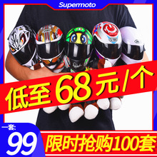 骑士网shoei Z7电源招财猫摩托车头盔男双d扣轻量化赛道全盔四季 阿里巴巴找货神器