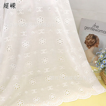 精棉刺绣双边定位花布衬衫装饰布时装连衣裙晚礼服面料