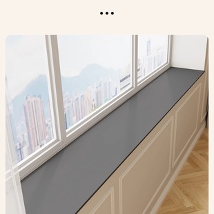 Bay Window Mat, Window Sill Mat, Narrow Modified Window, Cuttable, Water-Absorbent, Dust-Proof Balcony Protective Pad, Waterproof Pad