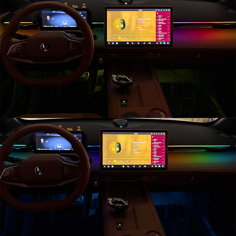 Car Atmosphere Center Console Atmosphere Light Colorful Phantom Streamer Car Atmosphere Decoration Center Console Reactor Light