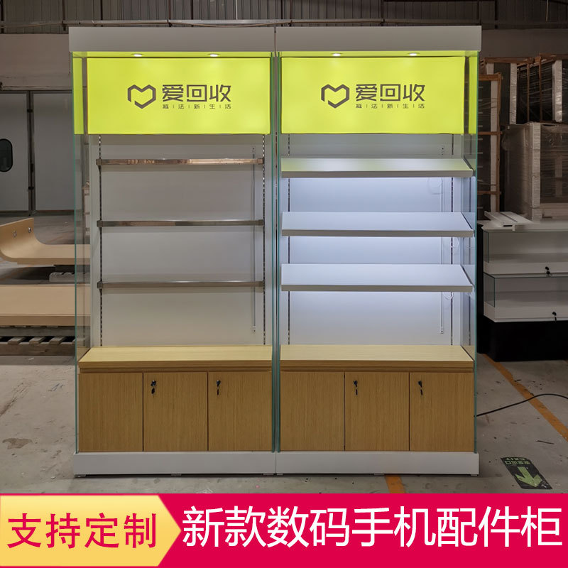 数码手机展示柜苹果手机配件柜配件陈列架靠墙柜壁挂式展架可移动