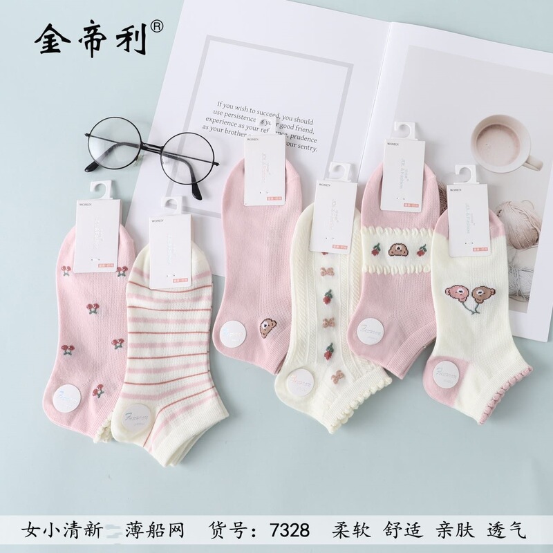 Spring and Summer New Women's Thin Breathable Mesh Short Socks Cute Cartoon Student Pastoral Style Fresh Lace Boat Socks