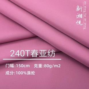 ������b��ͺ�����r�ڴ���50D���揗������45֧����90*88���ϲ�