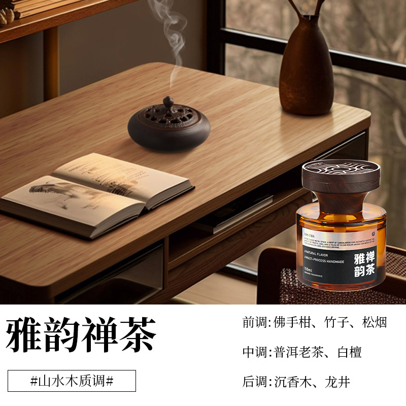 새롭게 업그레이드된 모델 [야윤선차향] - 냄새제거★엄마와 아기에게 적합 - 향낭 없이 반품 가능