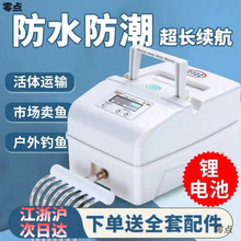 摆摊卖鱼增氧泵超长续航氧气泵可充电户外增氧泵锂电池打氧机包邮