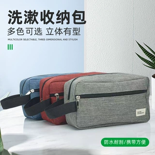 新品洗漱收纳袋大容量便携带男士收纳包手提包便携男士旅行洗漱包