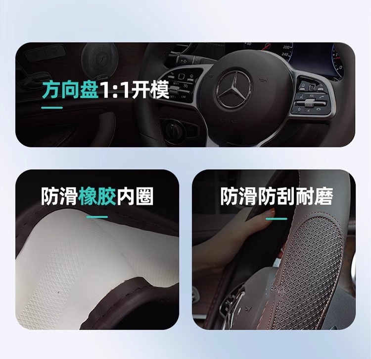 Cross-Border Car Steering Wheel Cover, Universal for All Seasons, Non-Slip, Wear-Resistant, Sweat-Absorbent, High-End Steering Wheel Cover, Car Supplies