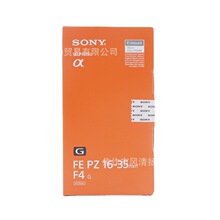 索尼 SONY FE PZ 16-35mm F4 G 广角电动 SELP1635G 适用于全幅