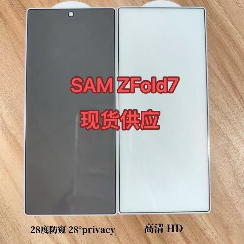 サムスンZfold6強化膜zfold7を適用します。|undefined
