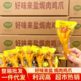 鸡肉零食;鸭肉零食;其他休闲食品