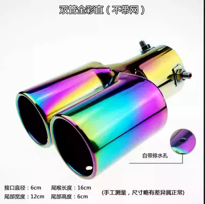 Outlets, Blue-Coated Style, Exhaust – Exhaust pipe