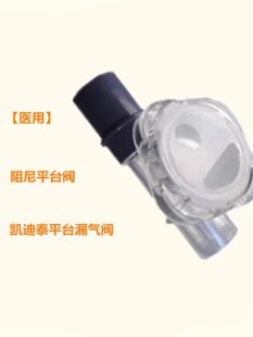 ԭ�b�P��̩ƽ̨©���y/����ƽ̨�y/�����ypev������˼�~�~����