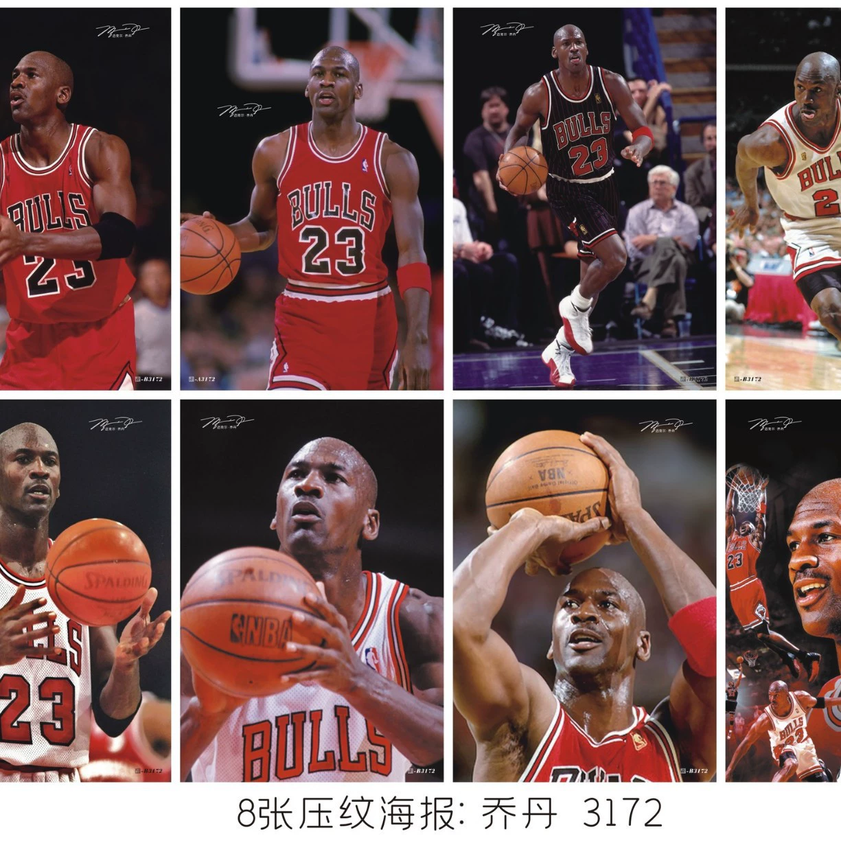 Basketball Star 3172 Jordan Poster 8 Set of Embossed Coated Paper A3 Bag Poster Wholesale Collection
