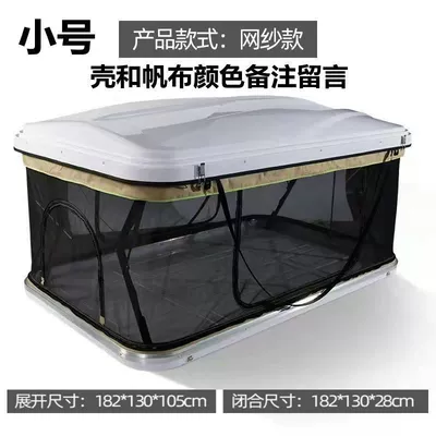 F-Bed Fully Automatic Outdoor Rainproof, Avtomobil dam çadırları - double-layer-thickenedfull-coverage-mesh-style-small-size