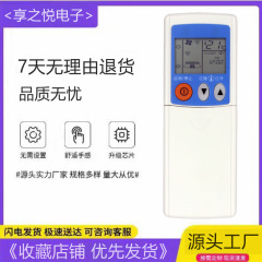 1月は三菱エアコンリモコンkp3bs kp2bs k2 ps kp2cs kp3as kp2esに適用
