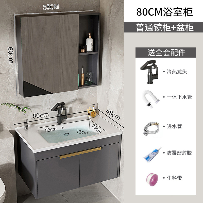 Moderno espacio simple gabinete de baño de aluminio lavabo combinado lavabo cerámico lavabo lavabo lavabo