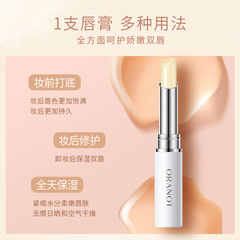 Olanno Vaseline lip balm moisturizing and anti-drying lip mask lip care manufacturer wholesale delivery