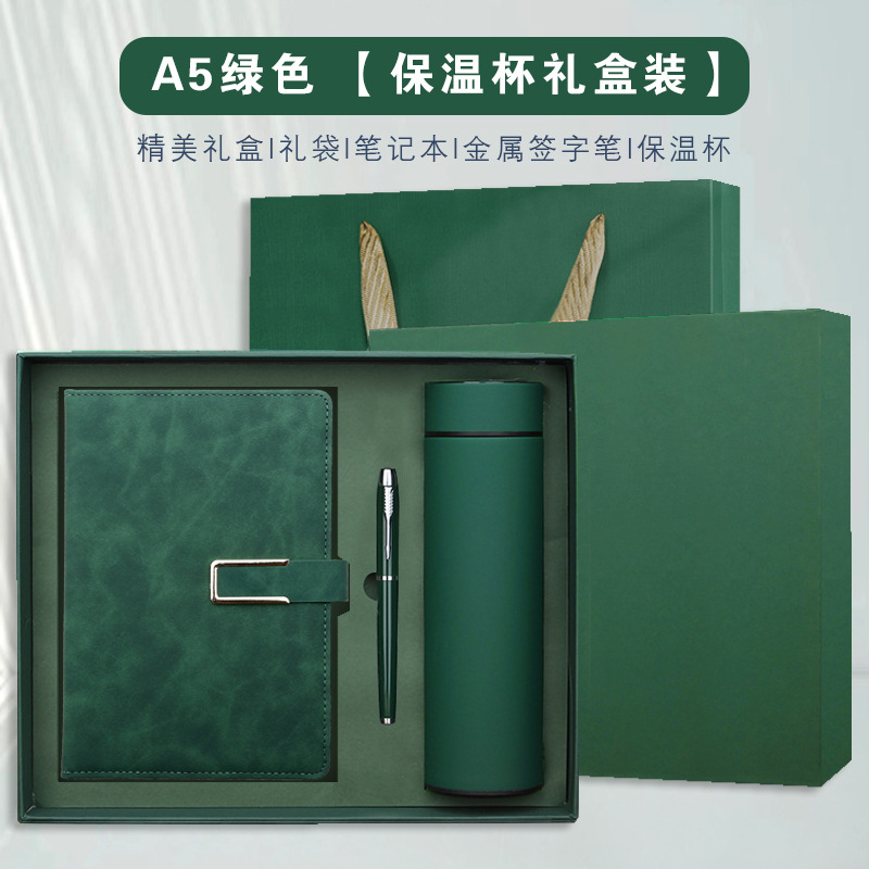 Caja de regalo de cuaderno transfronterizo logotipo conjunto de negocios A5 cuaderno de notas de trabajo actas de reunión cuaderno de calentamiento caja de regalo