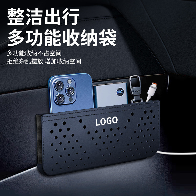 Car storage storage pocket multifunctional car storage box hanging car cab seat universal wholesale