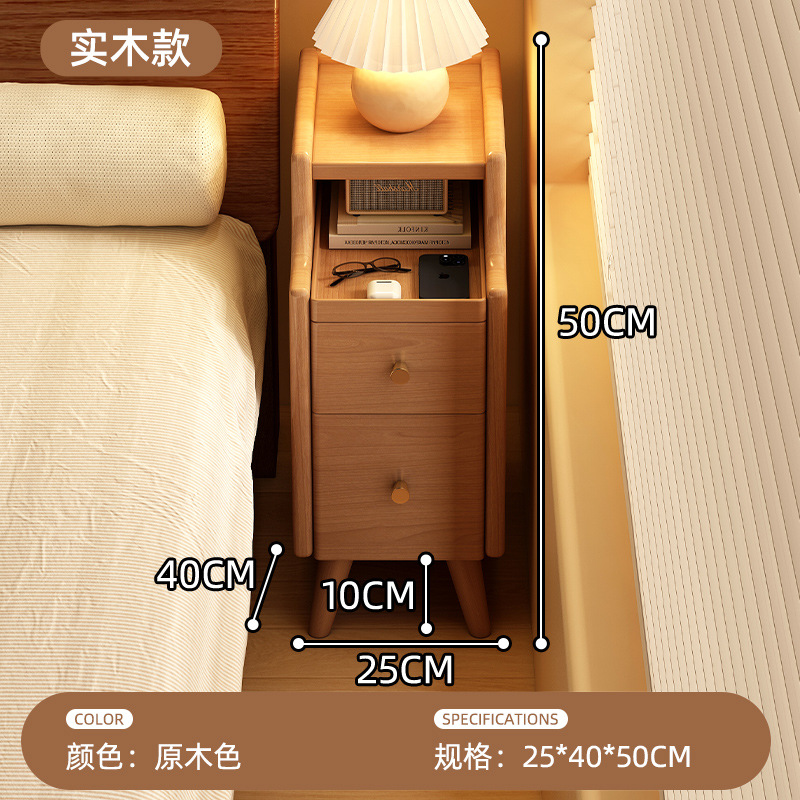 Super estrecha meseta de cabecera pequeña hendidura de madera sólida simple estante moderno mini lado varios sofá gabinete de almacenamiento